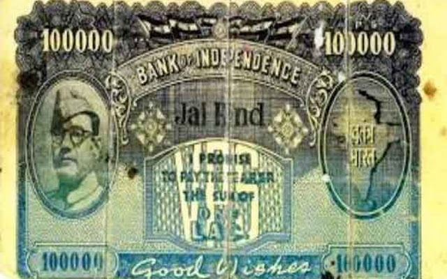 1 लाख रुपए के नोट