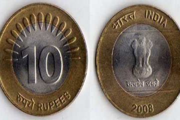 10 रुपये का सिक्का न लेने पर हो सकती है