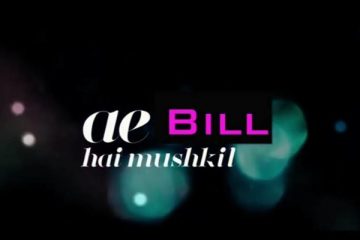 ऐ बिल है मुश्किल का वीडियो हुआ वायरल
