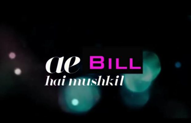 ऐ बिल है मुश्किल का वीडियो हुआ वायरल